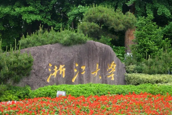 土木工程考研学校排名