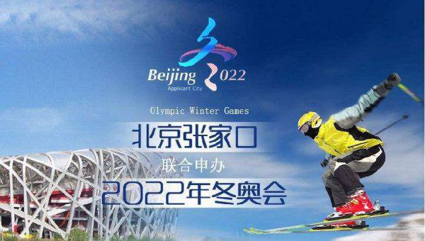 张家口的大学有哪些