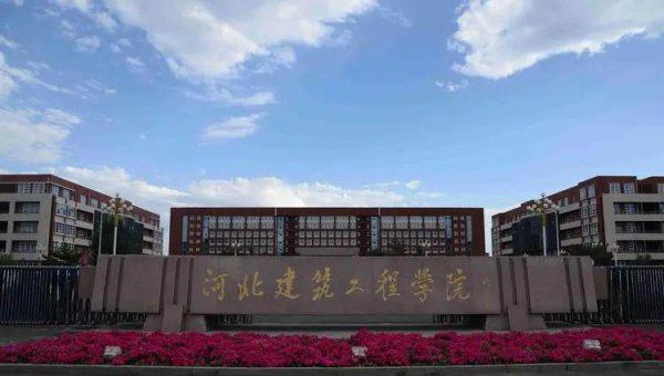 张家口的大学有哪些