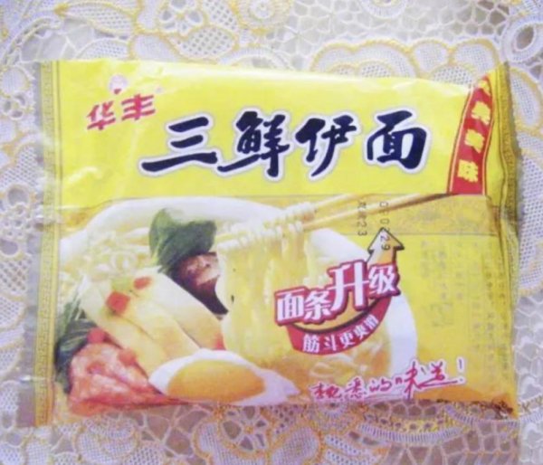 三鲜伊面是中国自己的品牌吗