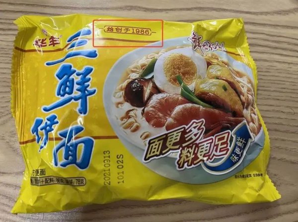 三鲜伊面是中国自己的品牌吗