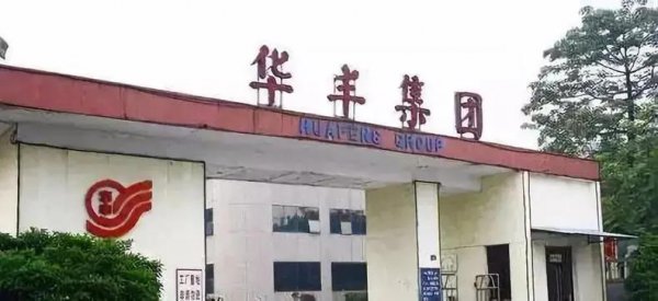 三鲜伊面是中国自己的品牌吗