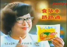 三鲜伊面是中国自己的品牌吗