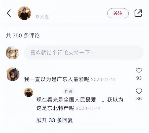 三鲜伊面是中国自己的品牌吗