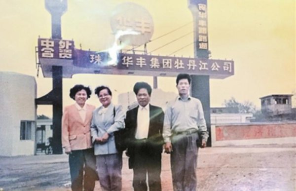 三鲜伊面是中国自己的品牌吗