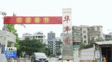 三鲜伊面是中国自己的品牌吗