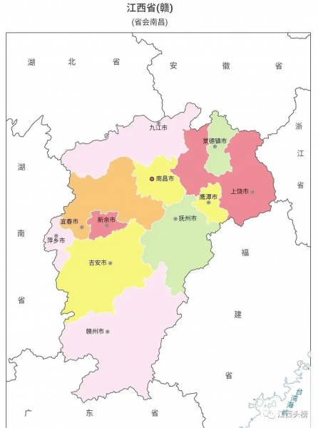 江西有多少个市多少个县