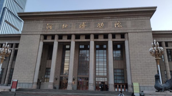 石家庄十个免费景点介绍