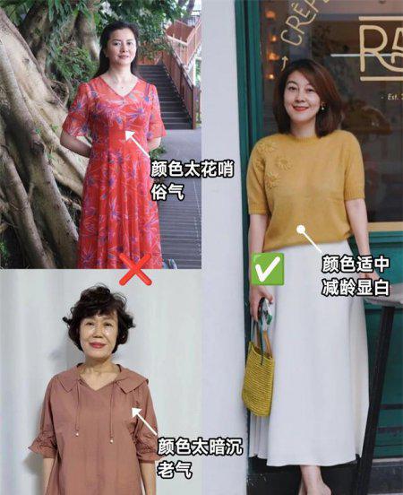 50岁女人穿什么颜色显年轻
