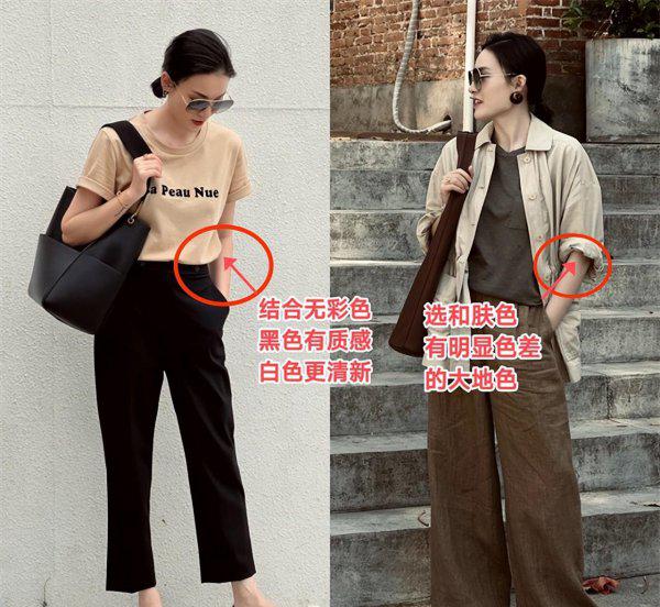 50岁女人穿什么颜色显年轻