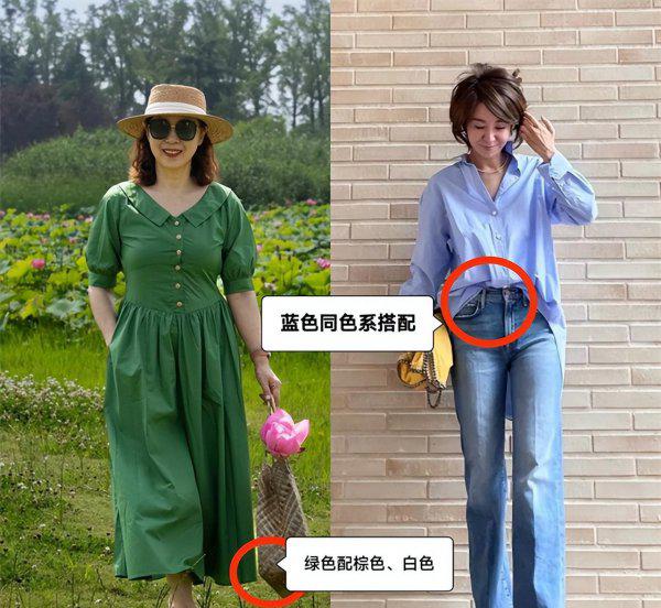 50岁女人穿什么颜色显年轻