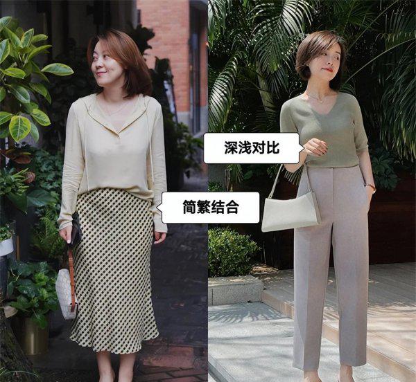 50岁女人穿什么颜色显年轻