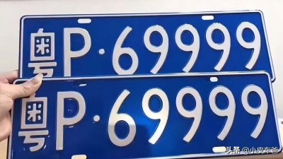 粤c是广东哪里的车牌号码 广东各个城市的车牌号