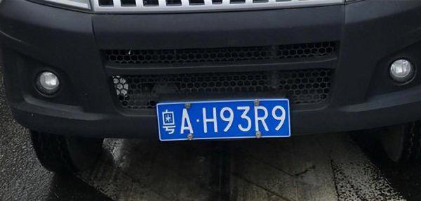 粤c是广东哪里的车牌号码