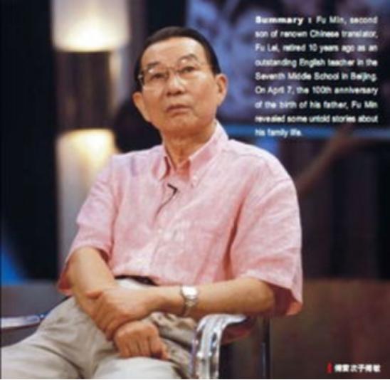 傅雷的两个儿子叫什么