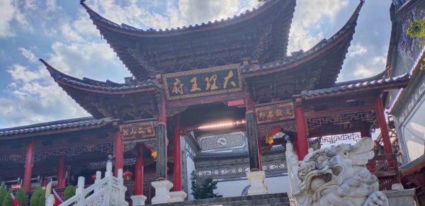 大理在哪里属于哪个省