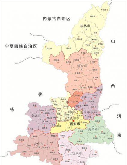 商洛市是属于哪个省