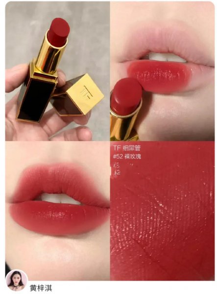 推荐显白的口红颜色
