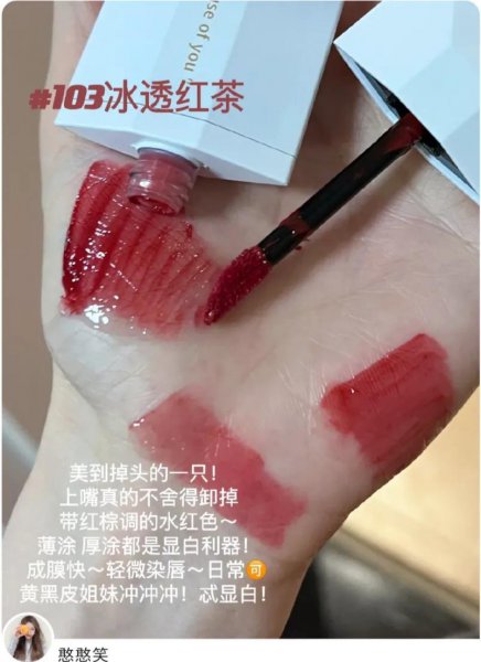 推荐显白的口红颜色