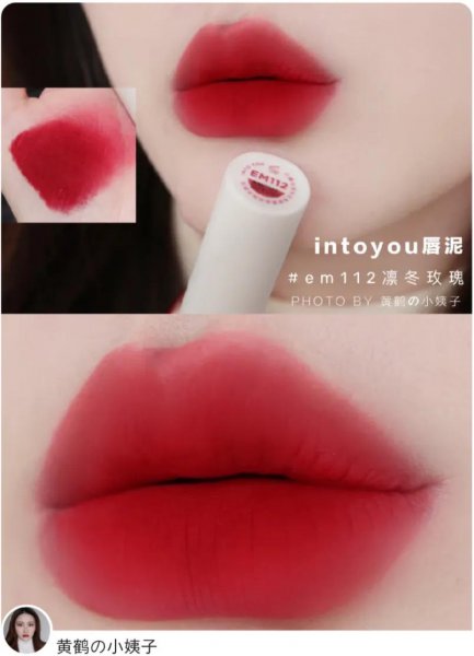 推荐显白的口红颜色