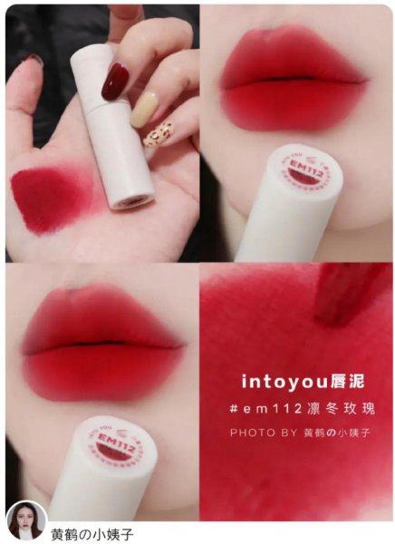 推荐显白的口红颜色