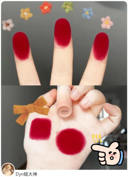 推荐显白的口红颜色