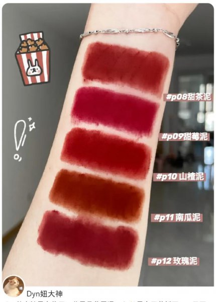 推荐显白的口红颜色