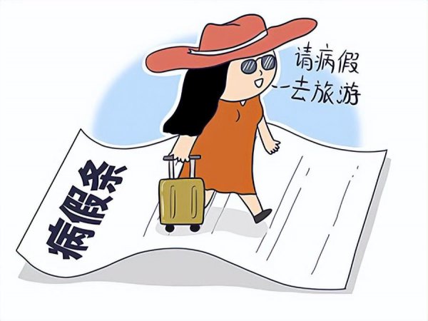 个人离职原因的最佳回答