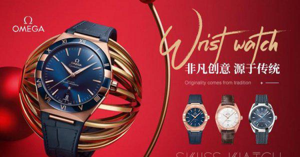 名牌手表排行榜前十名有哪些