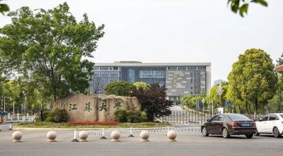 江苏大学是双一流吗 江苏大学非双一流却超过南航南理