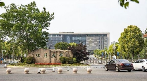 江苏大学是双一流吗