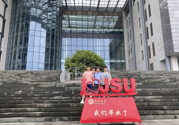 江苏大学是双一流吗