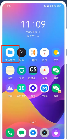 视频号视频怎么保存到手机