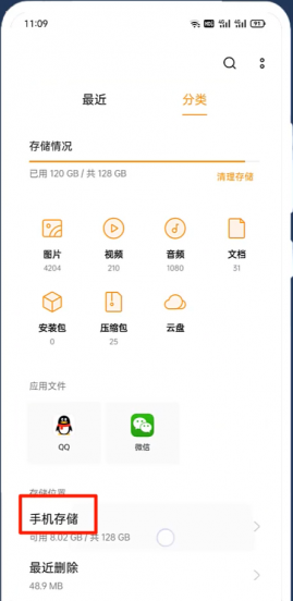 视频号视频怎么保存到手机