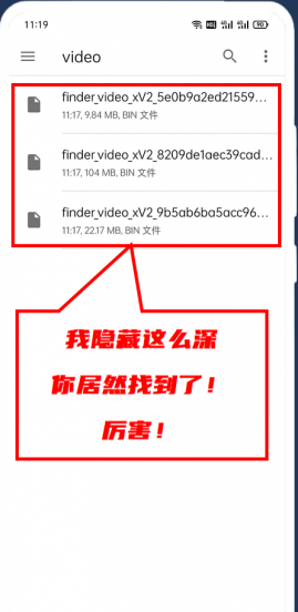视频号视频怎么保存到手机