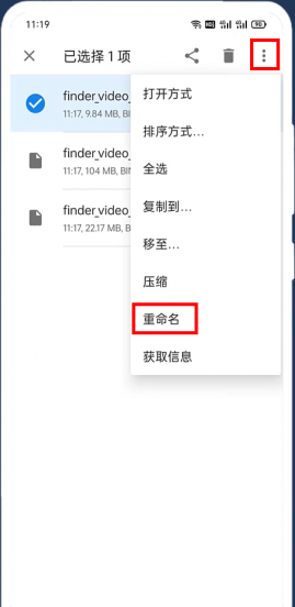 视频号视频怎么保存到手机