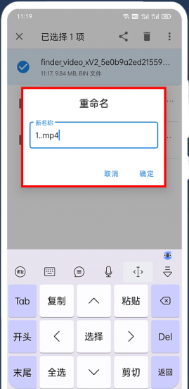 视频号视频怎么保存到手机