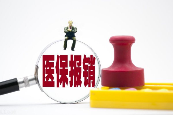 异地直报多还是回当地报多