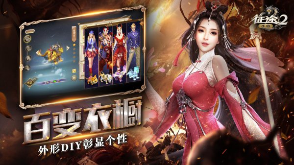 游戏公司排行榜前十名