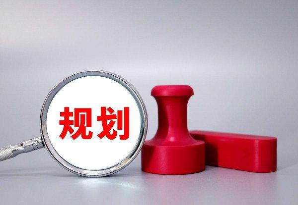 工作计划必须有三个要素