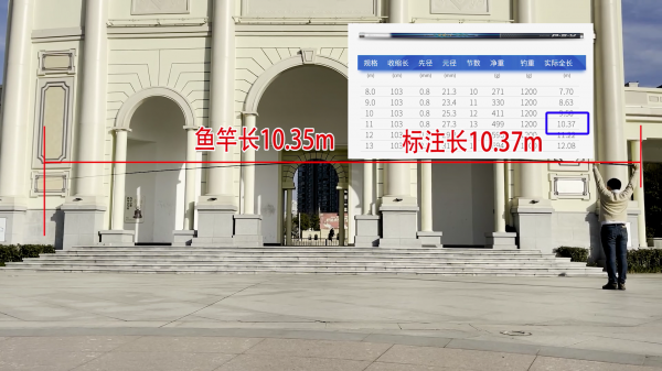 汉鼎鱼竿怎么样