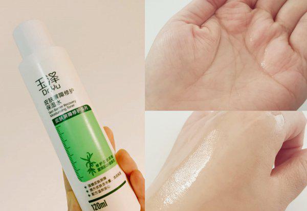 水乳套装排行榜前十名适合学生