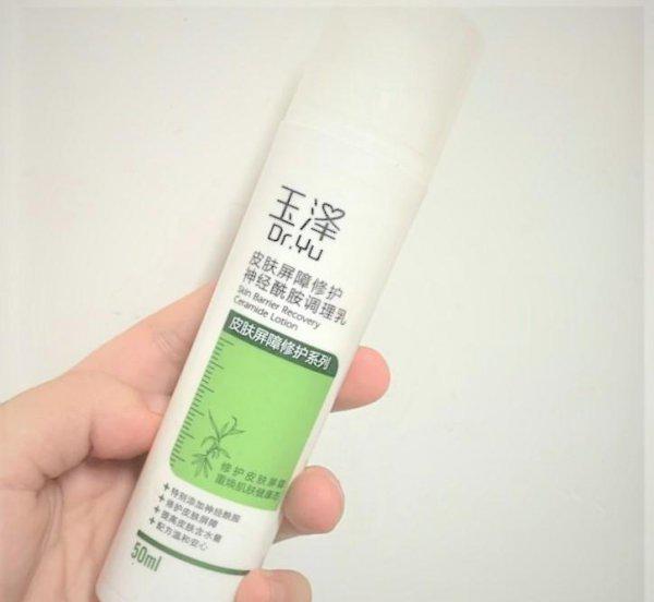 水乳套装排行榜前十名适合学生