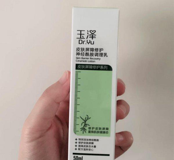 水乳套装排行榜前十名适合学生