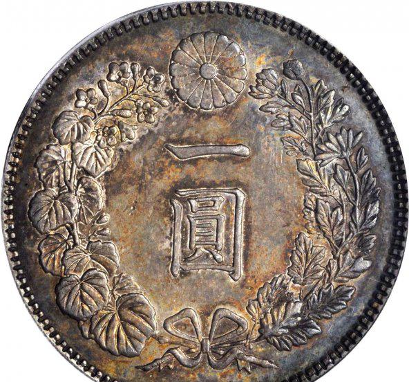 大日本明治八年银元价格