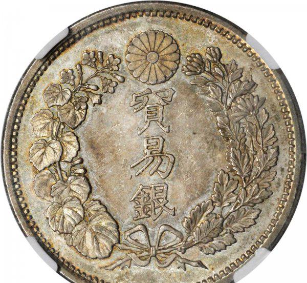 大日本明治八年银元价格