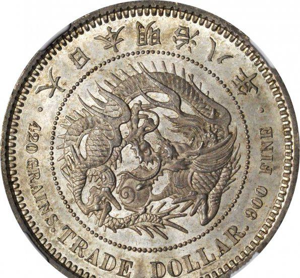 大日本明治八年银元价格