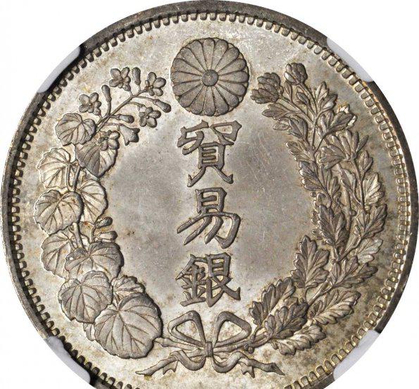 大日本明治八年银元价格