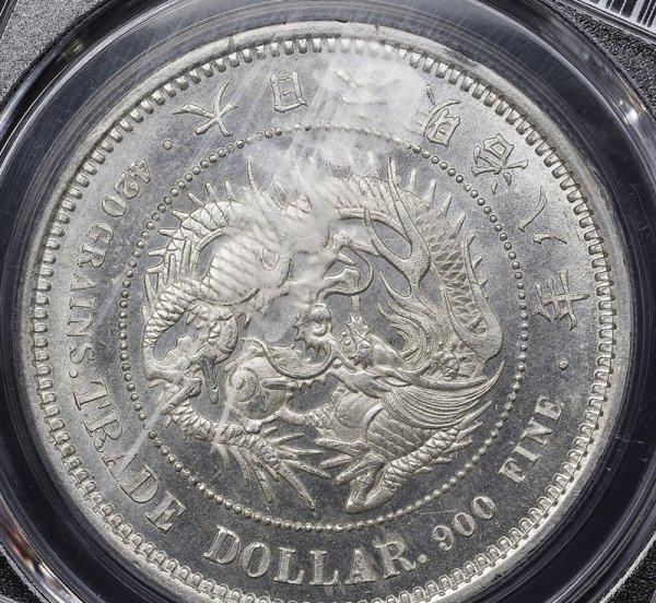 大日本明治八年银元价格