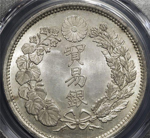 大日本明治八年银元价格